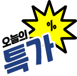 오늘의특가%